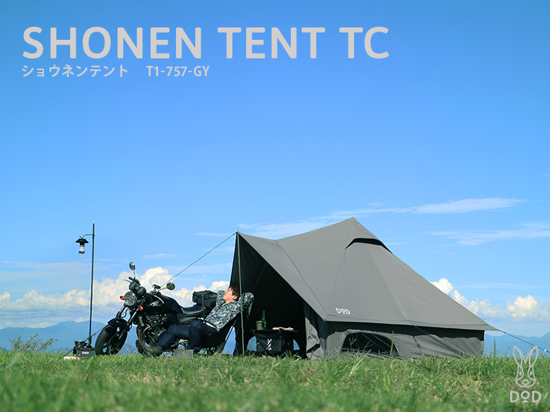 アウトドア テント/タープ 神コスパ！DOD製「ソロキャンプ向けワンポールテント」のおすすめを大 