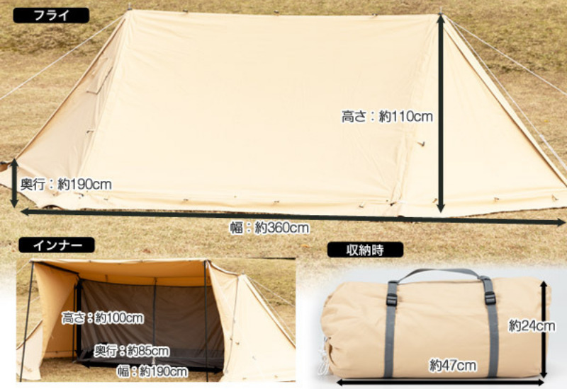 冬キャンプにおすすめ バンドックソロベースexの特徴を徹底調査 キャンプ情報メディア キャンプバルーン