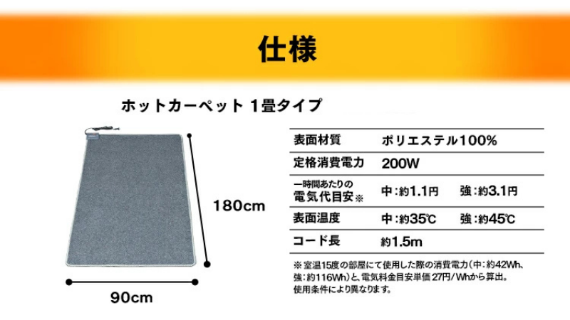 一人用電気マットおすすめ5選】コットを極上ベッドに変身させて冬のソロキャンプを楽しむ方法 - キャンプ情報メディア「キャンプバルーン」