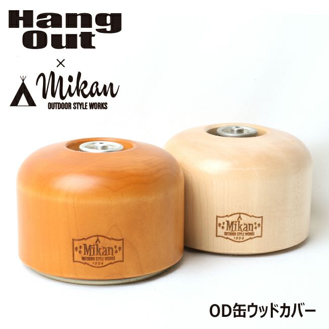 Mikan Hang Out OD缶カバー