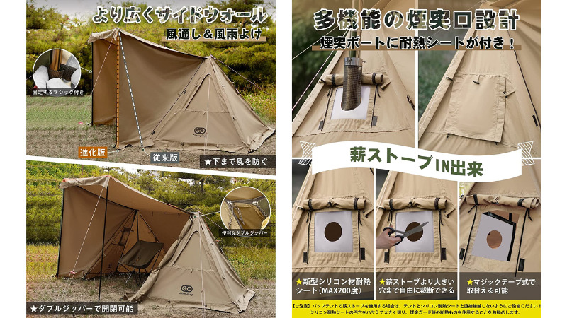 煙突穴付きパップテント5選】薪ストーブで野営キャンプを極めよう 