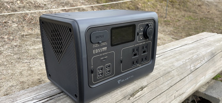 レビュー】BLUETTI EB55はコスパ最強＆安全なポータブル電源 