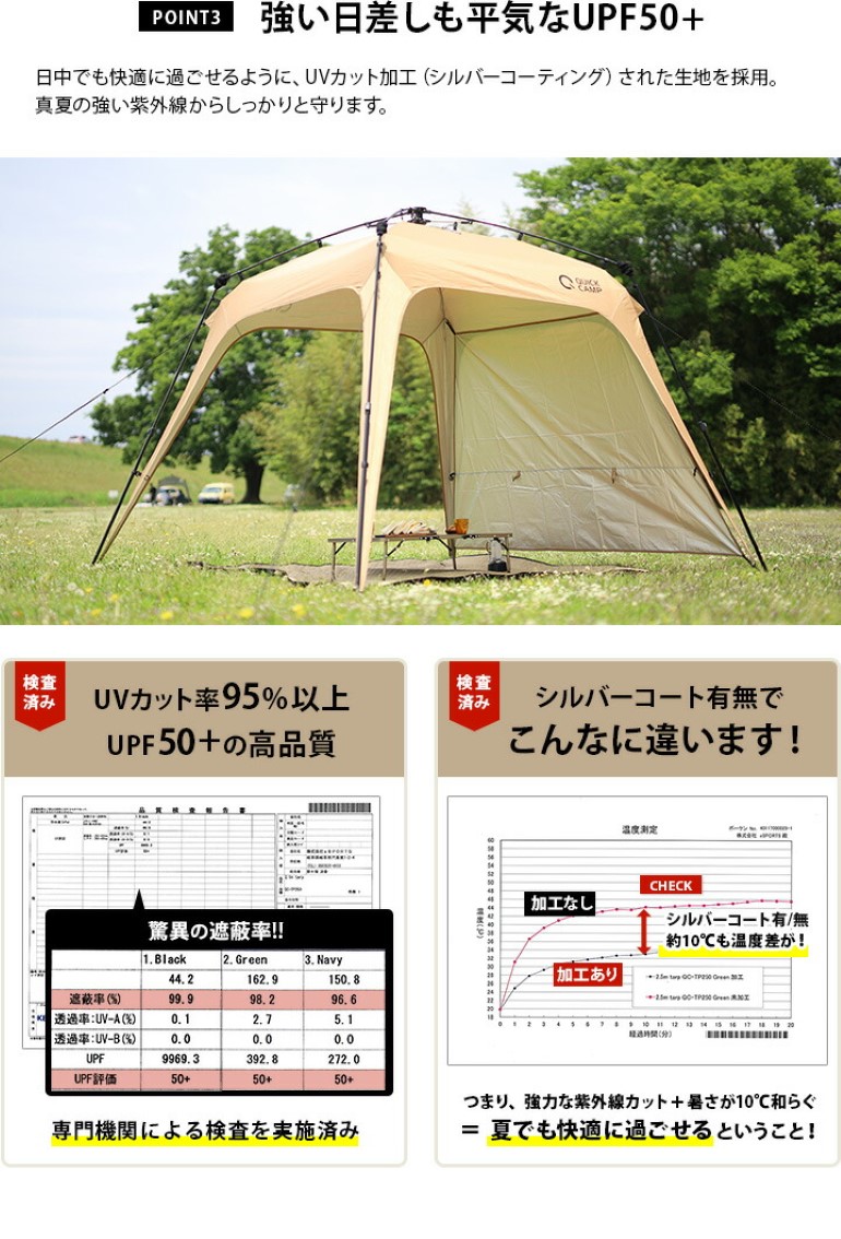FIELDOOR 組立て簡単!! 3.0×3.0m ワンタッチタープテント 【センター  