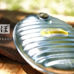【キャンプの冷え対策】100均湯たんぽの効果的な使い方やおすすめ3選！